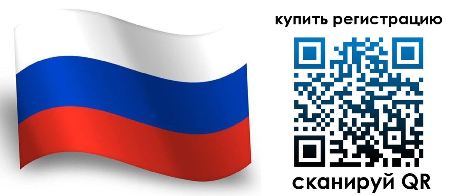 временная регистрация для школы в Суровикино