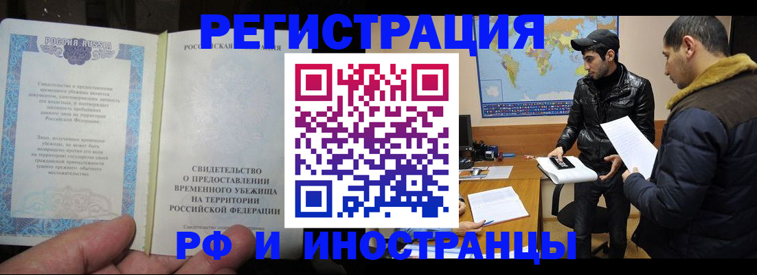 временная регистрация госуслуги в Суровикино