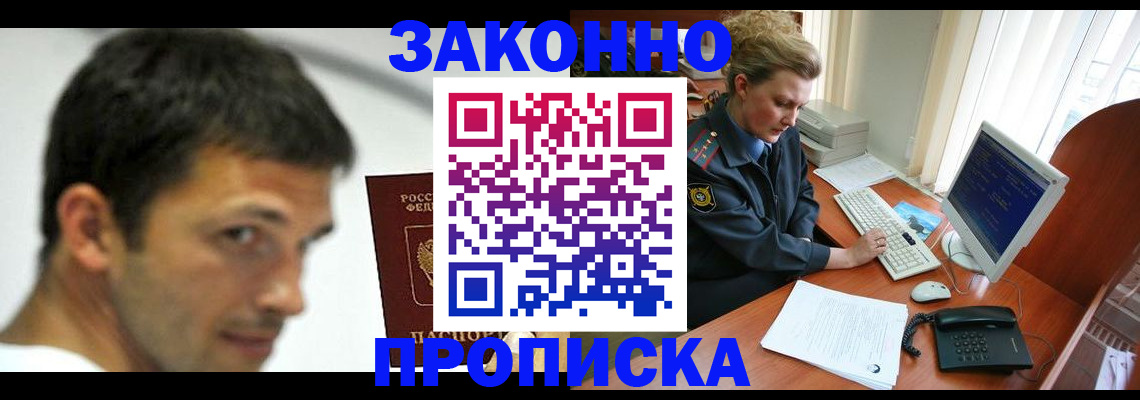 регистрация для школы в Суровикино